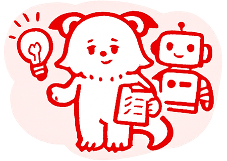 企画・伴走支援・AI活用