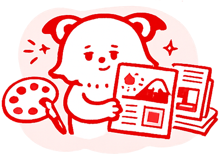 印刷物・グラフィック